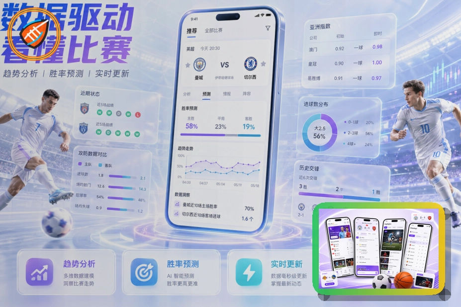 开云热门赛事首页